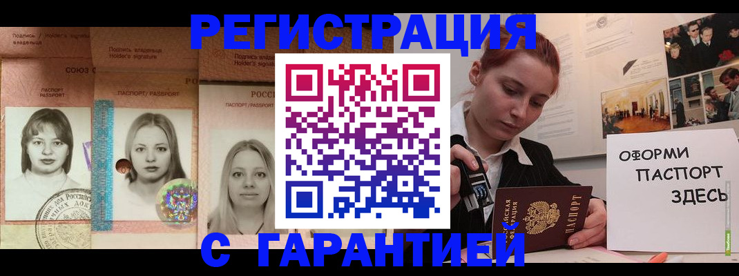 регистрация для школы в Ивановской области