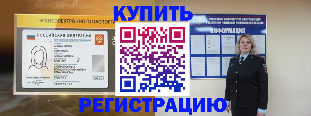 найти адрес прописки в Ивановской области